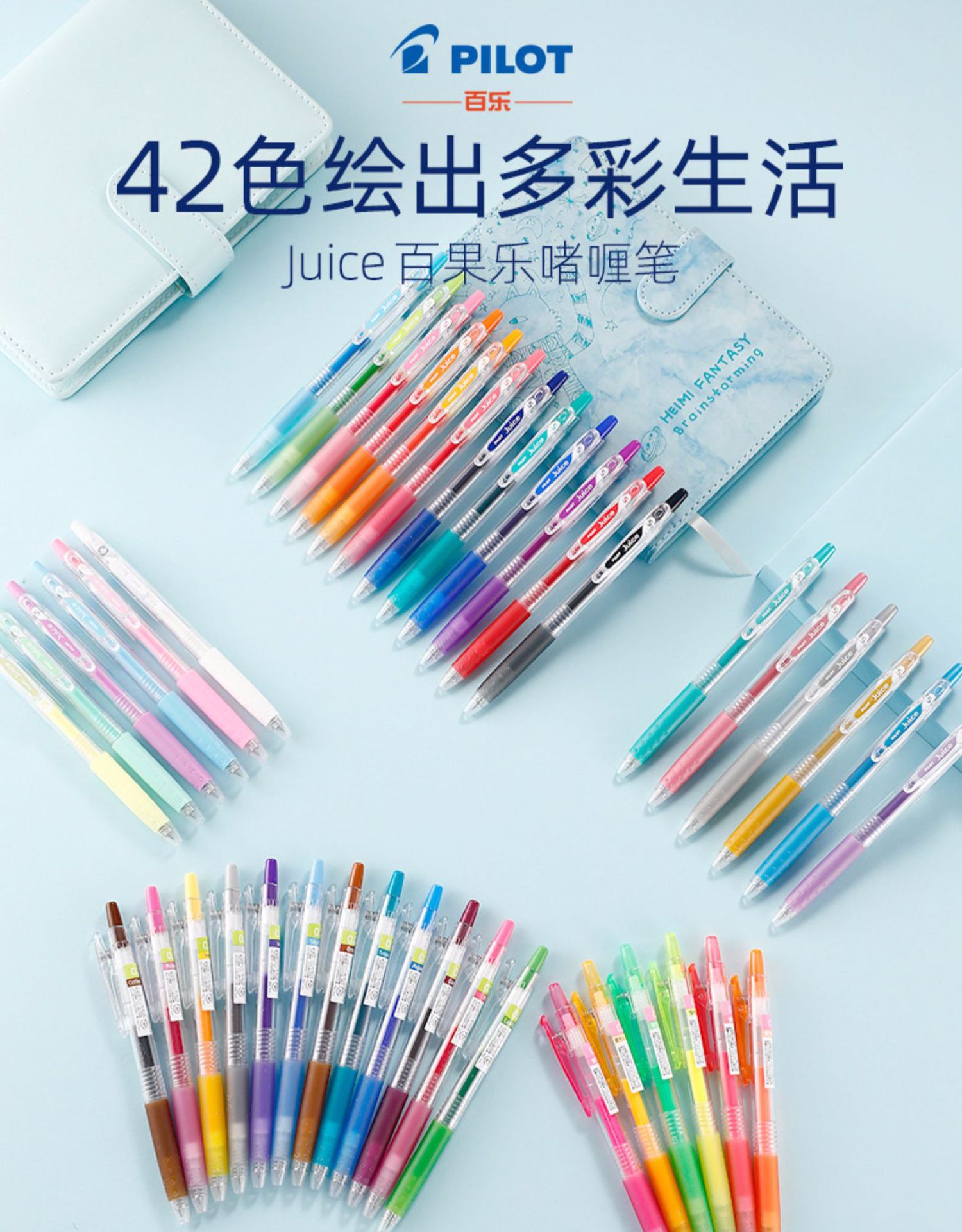 PILOT LJU-10EF Juice Juice Pen Press Pen Gel Pen Special for colored student exams pic 20