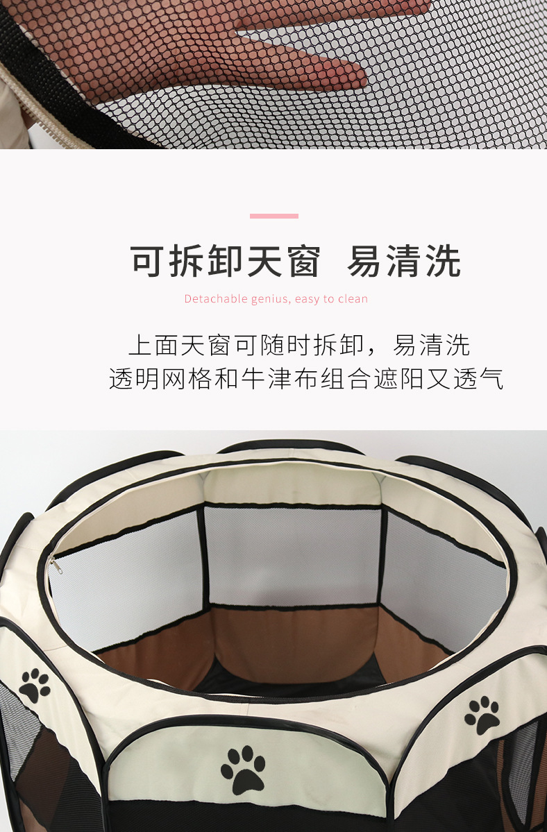 宠物用品亚马逊新款可折叠宠物笼子 爪印八角宠物帐篷窝 猫产房详情6