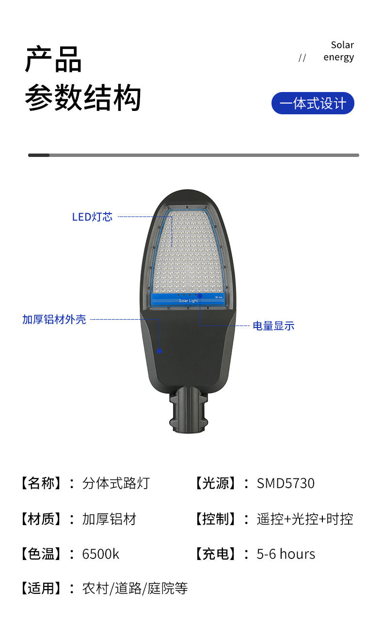 Solar street lamp project outdoor lamp, rural household garden lamp, high-power lighting, automatically turns on when it gets dark pic 8