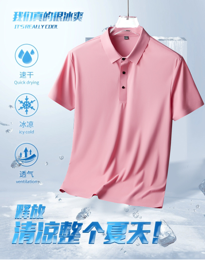 速干冰丝短袖T恤印字logo夏季工装工作服刺绣男女半袖polo衫工衣详情4