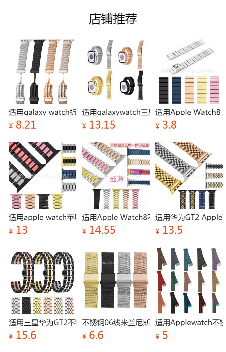Applicable for iwatch straps, Samsung, Huawei GT3 three-pearl apple straps, and apple watch8 three-pearl watch straps pic 10