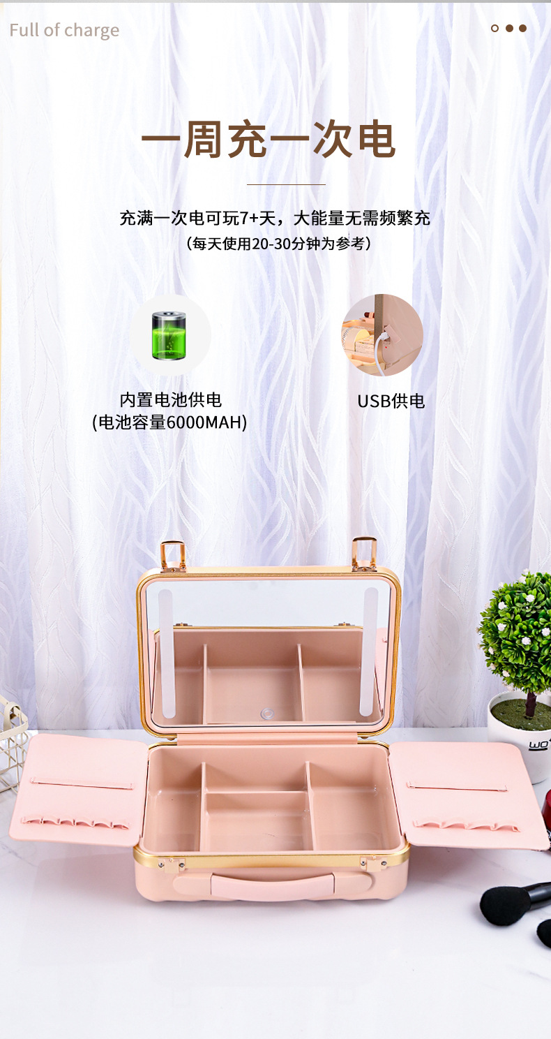 奇辉铝镁合金化妆箱2023新款小红书爆款化妆箱镜子cosmetics盒子详情8