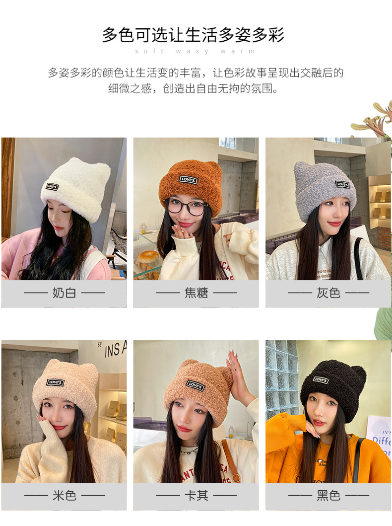 秋冬季新款女纯色毛绒保暖显脸小耳朵套头帽户外休闲学生冷帽子潮详情5