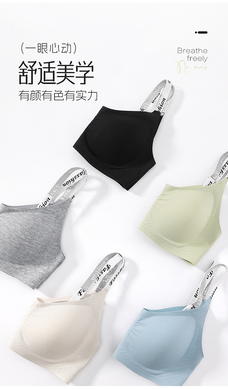 无痕漫画胸内衣女小胸聚拢春夏薄款舒适透气收副乳固定杯运动文胸详情15