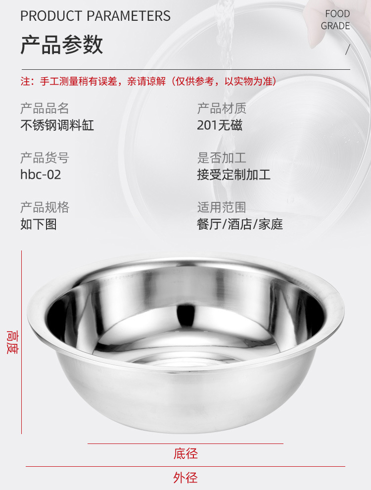 厂家批发不锈钢盆40cm商用大盆洗脸盆洗菜盆和面盆餐馆酒店餐厅盆详情42