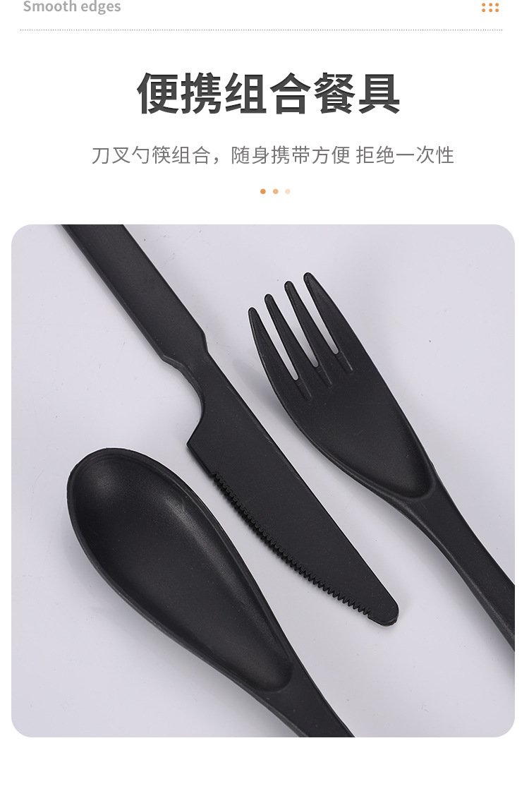 Cross-border Amazon black wheat straw 8-person set of bowls, plates, cups, tableware, knives, forks, spoons, portable tableware, outdoor set pic 15