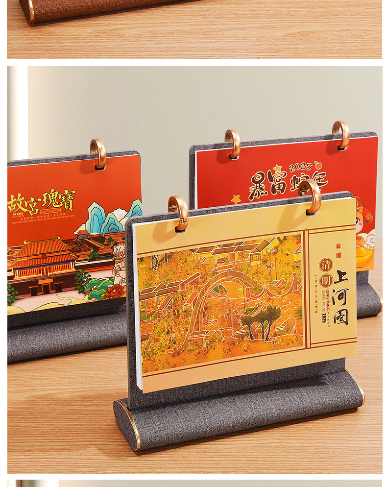 2025蛇年新款创意皮架台历多功能木质高档礼盒日历公司订 制logo详情13