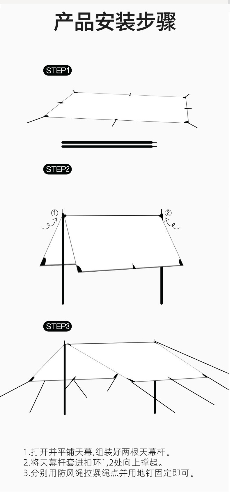 Black rubber canopy camping outdoor coated screen fabric sunshade canopy tent sun protection and UV protection camping supplies thickened pic 6