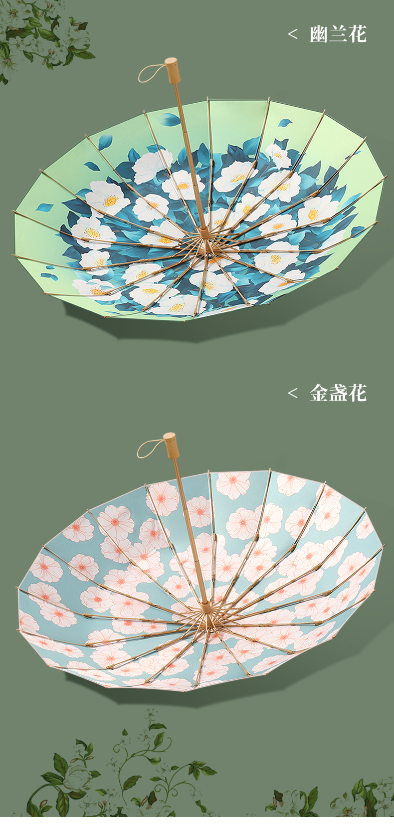 三折16骨雨伞手开晴雨伞实木手柄遮阳伞彩胶防晒太阳伞详情12