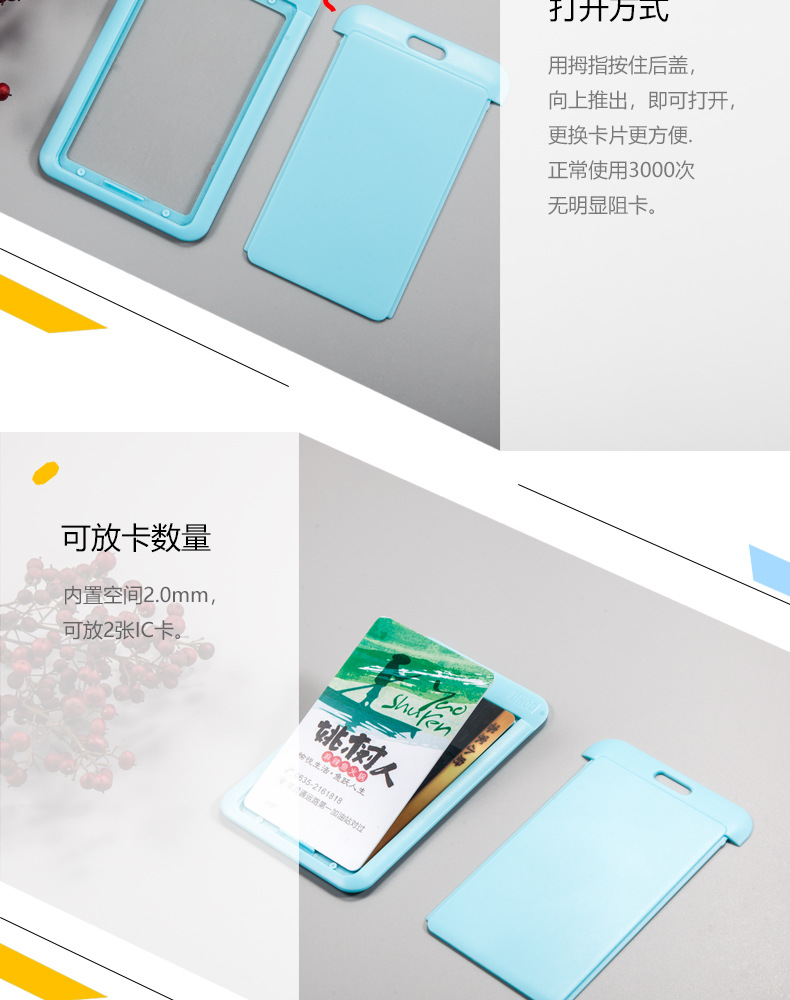 学生挂绳工牌推合工作牌证件 员工滑盖胸卡卡套工作吊牌定 制批发详情12