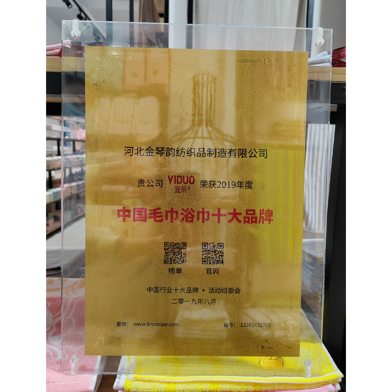 国潮纯棉毛巾新疆长绒棉吸水家居高阳毛巾100%全棉加厚洗脸毛巾伴手礼详情25