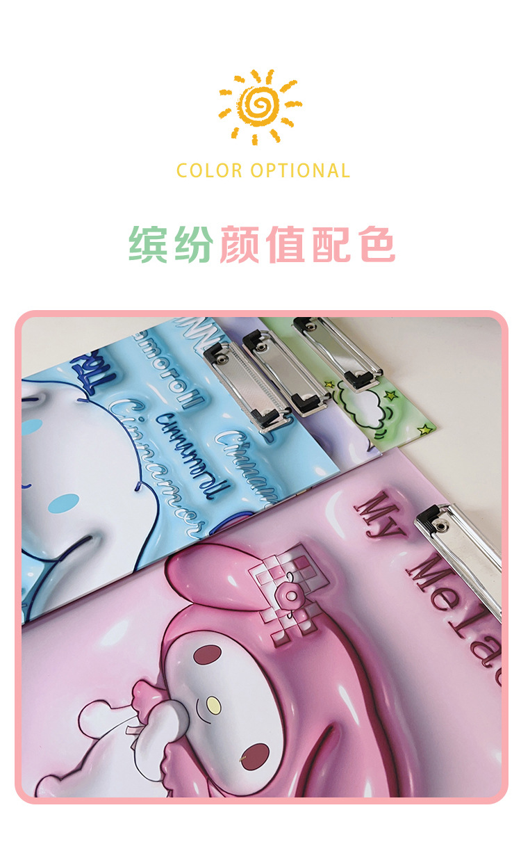 小红书同款动漫卡通家族夹板可爱A4高颜值立体文件夹板资料试卷夹详情5