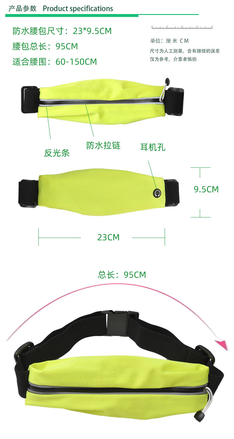 New sports running waist bag for men and women, outdoor running equipment, elastic, waterproof, reflective phone bag, close-fitting small waist bag pic 20