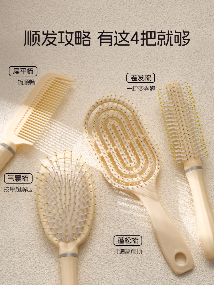 Wholesale of smooth and fluffy combs for hair styling, rib combs for women, dry and wet dual-purpose large curved massage combs, airbag air cushion combs pic 7