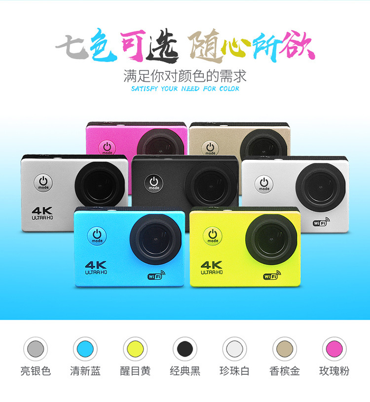 Outdoor action camera 4K wifi action DV high-definition waterproof diving action camera Action camera pic 4