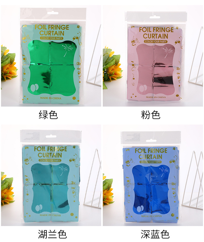 津喜特雨丝帘_04.jpg