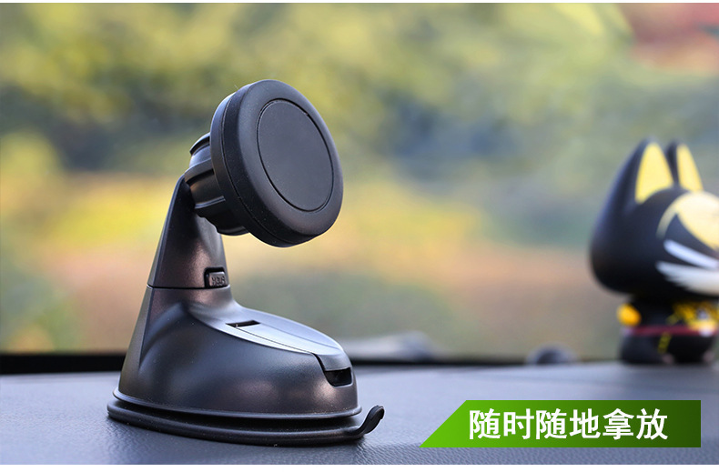 磁铁支架 硅胶吸盘支架 磁吸车载支架 手机支架