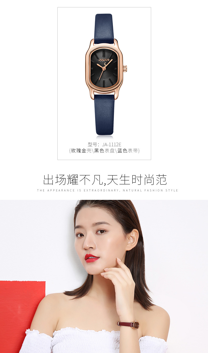 JULIUS聚利时正品女士手表学生手表防水石英女表 JA-1112详情11