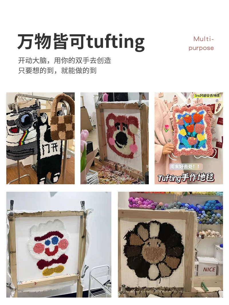 簇绒布手工diy地毯防滑基底布戳戳绣黄线布tufting gun专用簇绒布详情23