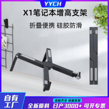 笔记本支架铝合金折叠升降立式底座增高托架桌面电脑散热支架批发详情4