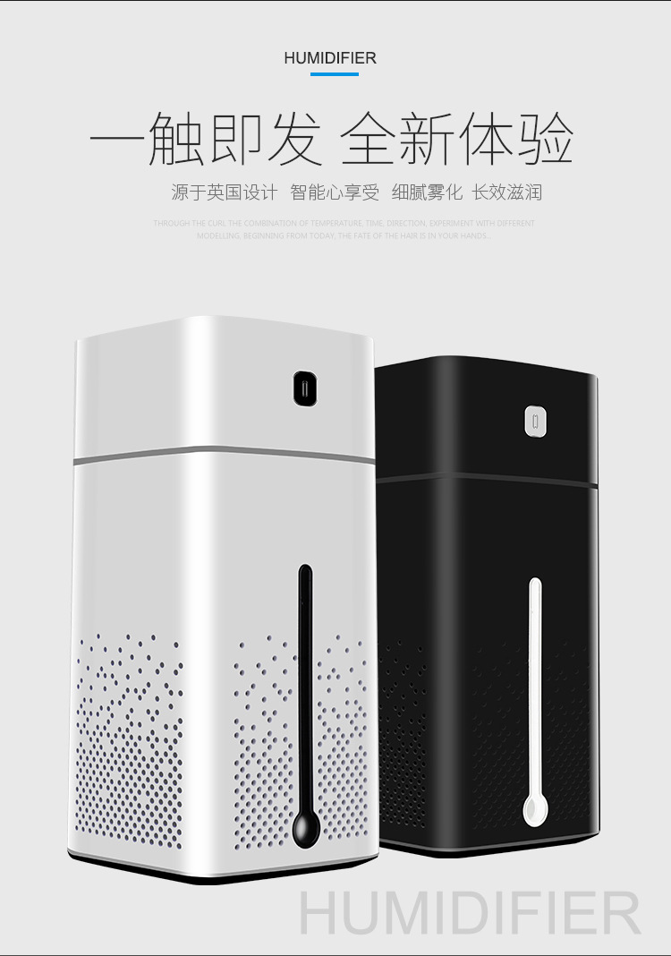 2021新款加湿器2L大容量喷雾补水USB三喷大雾量静音家用厂家代发详情22