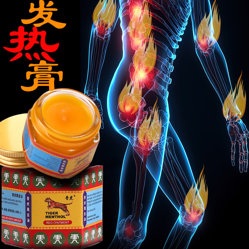 19g晋虎老虎万金油清凉油薄荷发热提神醒脑舟车晕浪外贸跨界货源详情18