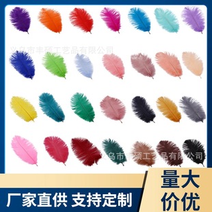 厂家直销20-25cm鸵鸟毛舞台演出白色羽毛婚庆DIY装饰鸵鸟羽毛批发详情3