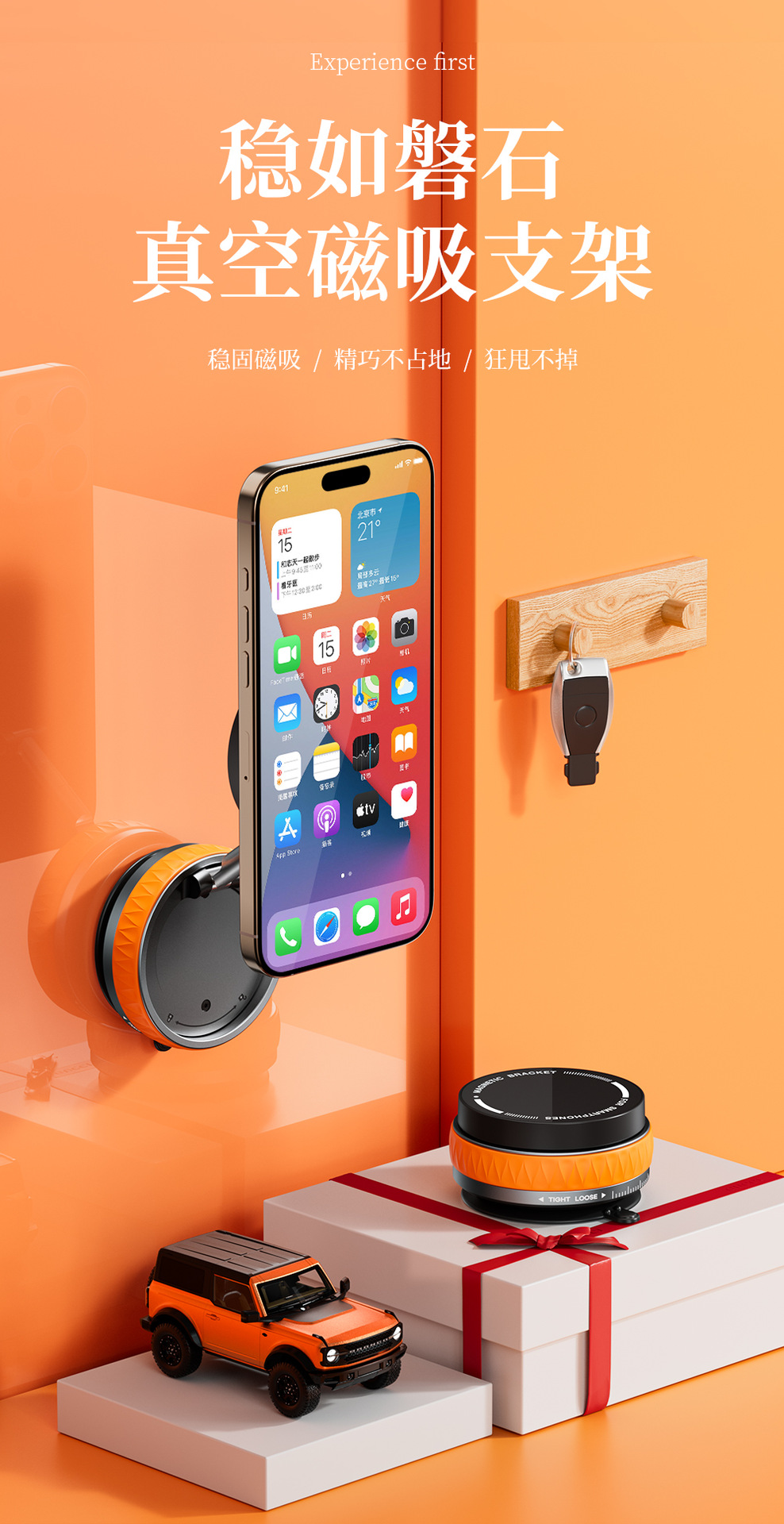 真空吸附磁吸车载手机支架2025新款magsafe吸盘车内导航旋转支架详情15