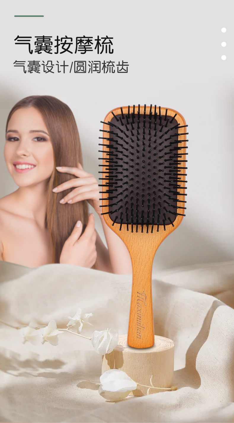 气垫梳按摩梳梳子女生专用实木气囊梳顺发头皮美发梳气垫爆款详情15