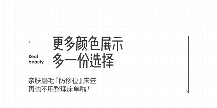 纯色印花床笠单件双人床套床罩防尘床单保护套床笠三件套详情30