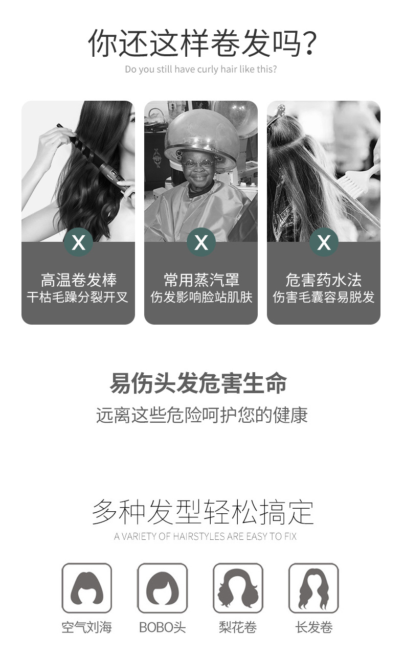 韓國髮捲懒人网红空气刘海卷发筒假发卷发无加热冷风玉米夹卷发器详情6