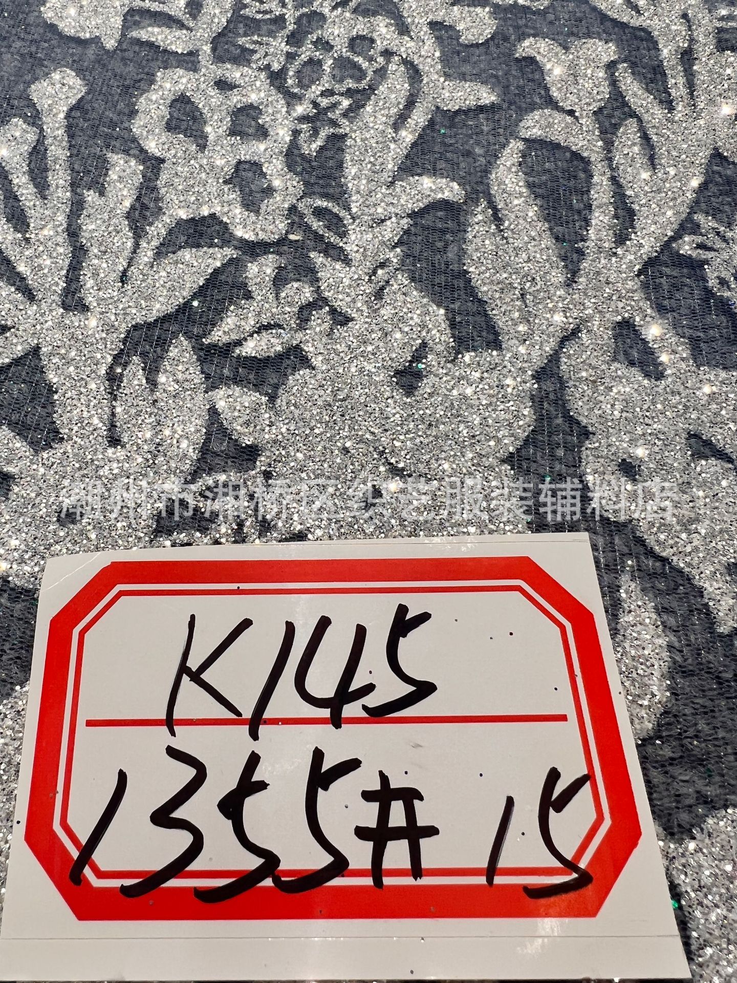 K145 patterned wedding dress fabric in stock, featuring a mesh fabric with gold sheets and gold spray patterns pic 6