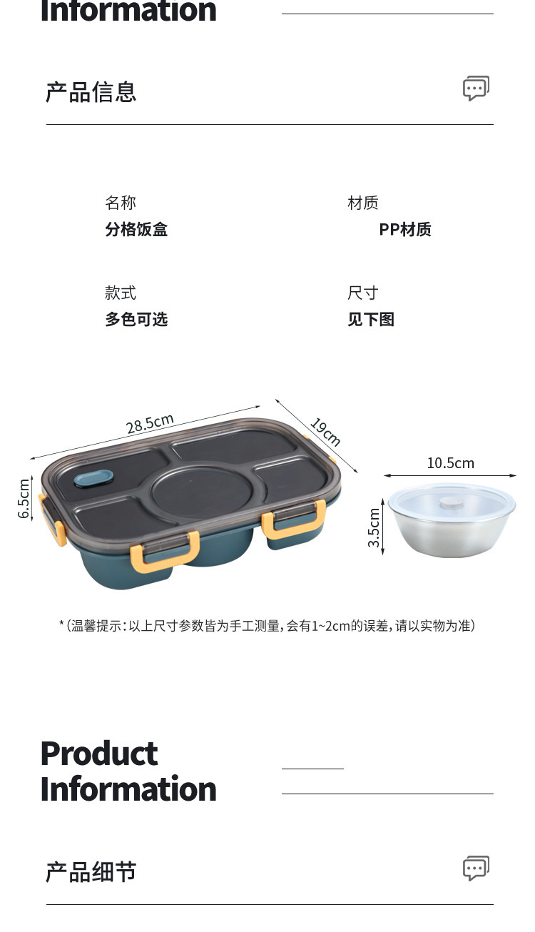 韩式密封分格塑料饭盒五格带汤碗可微波炉加热保温上班学生便当盒详情9