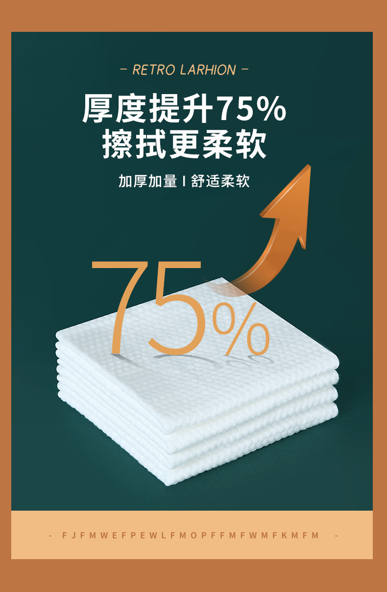 Wholesale of Weiliyou beauty towels, enlarged and thickened disposable face towels, makeup remover cotton towels and soft tissue rolls pic 2