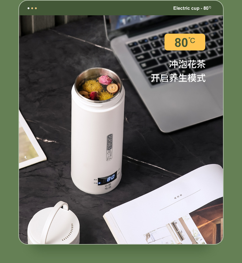 洗衣机洗鞋机热卖中智能加热电热水杯一体保温杯便携旅行办公室迷你小型不锈钢烧水壶新品新品洗衣机详情9