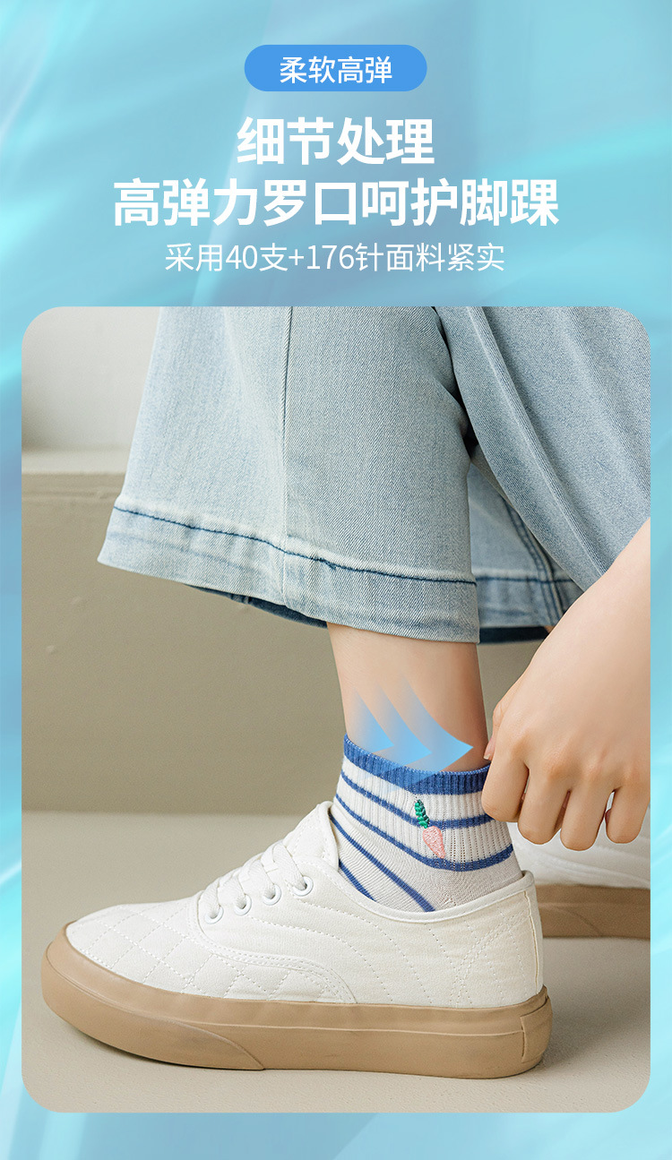 可爱女袜子精致少女袜子2023夏季新款舒适透气吸汗高弹袜子女批发详情5