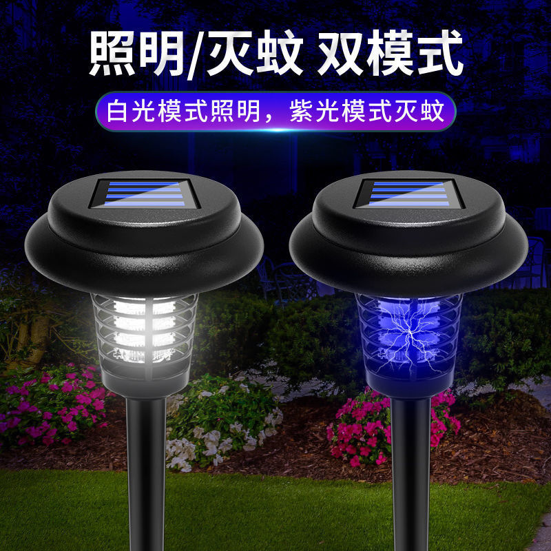 Solar-powered courtyard mosquito repellent lamp, outdoor waterproof household mosquito repellent wonder, outdoor courtyard mosquito repellent lamp, insect-catching garden lamp pic 30