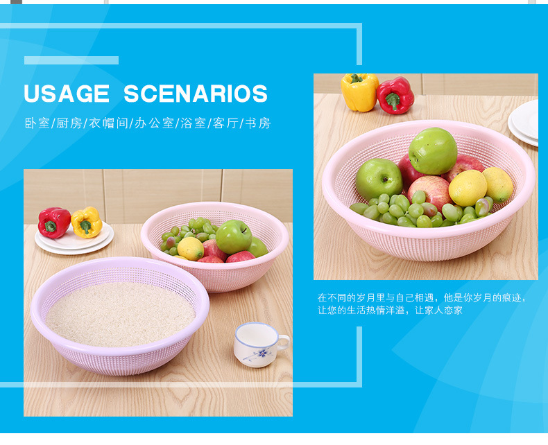 中号洗米筛 彩色米萝 日用百货404厂家直销塑料淘米篓详情2
