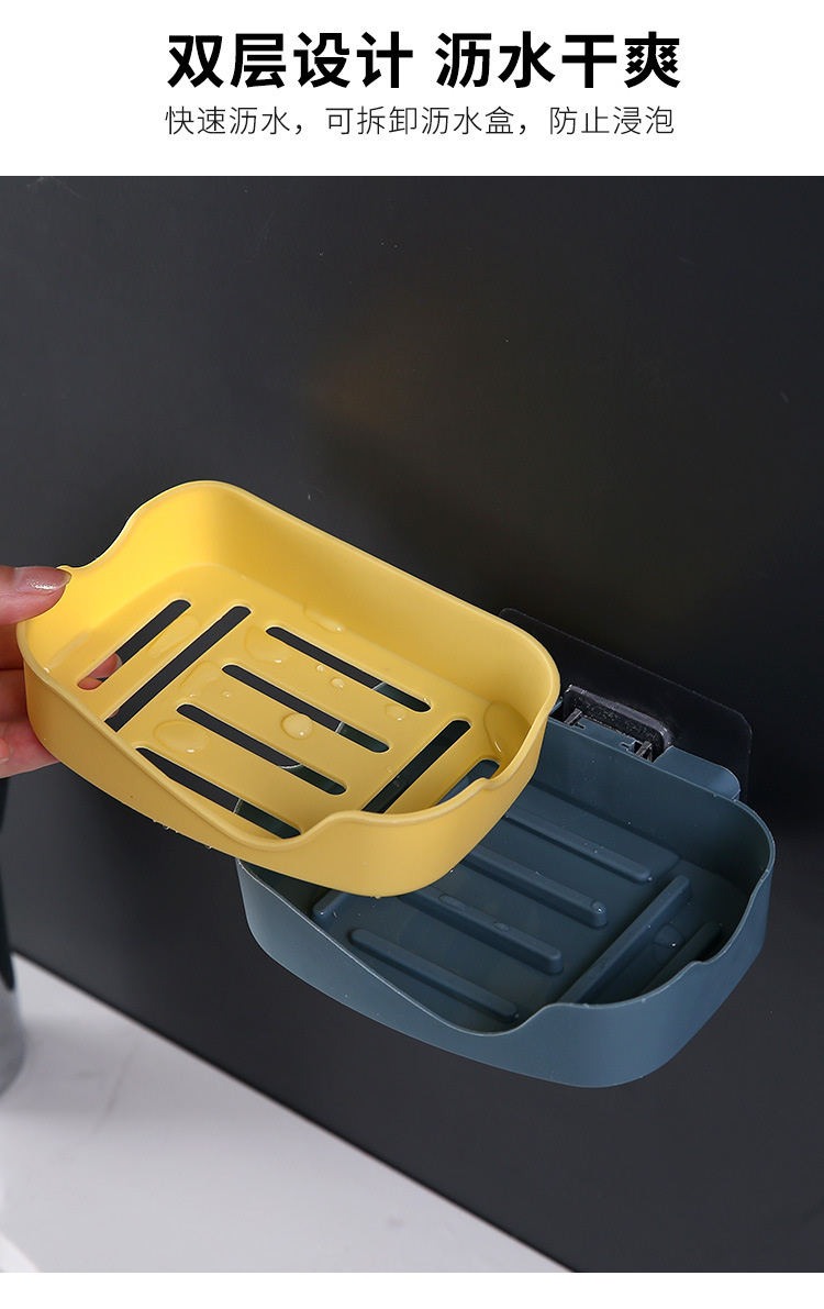 Creative double-layer non-punching bathroom shelf and two-color wall-mounted soap box with strong and seamless adhesive and draining soap pic 5