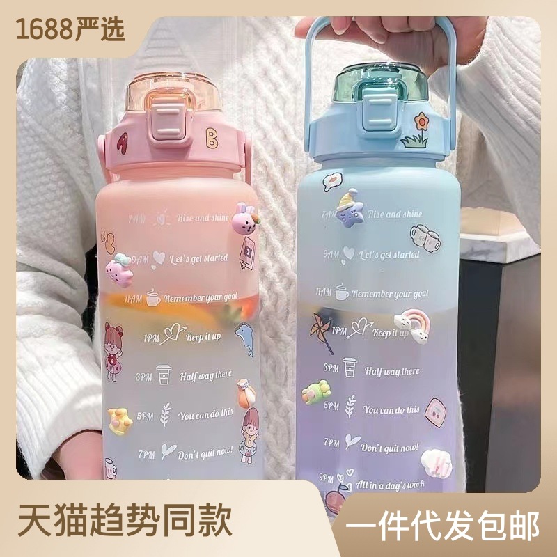 Yugui Dog transparent large-capacity plastic water cup, cute water bottle cup, portable summer student water bottle, casual cup pic 10