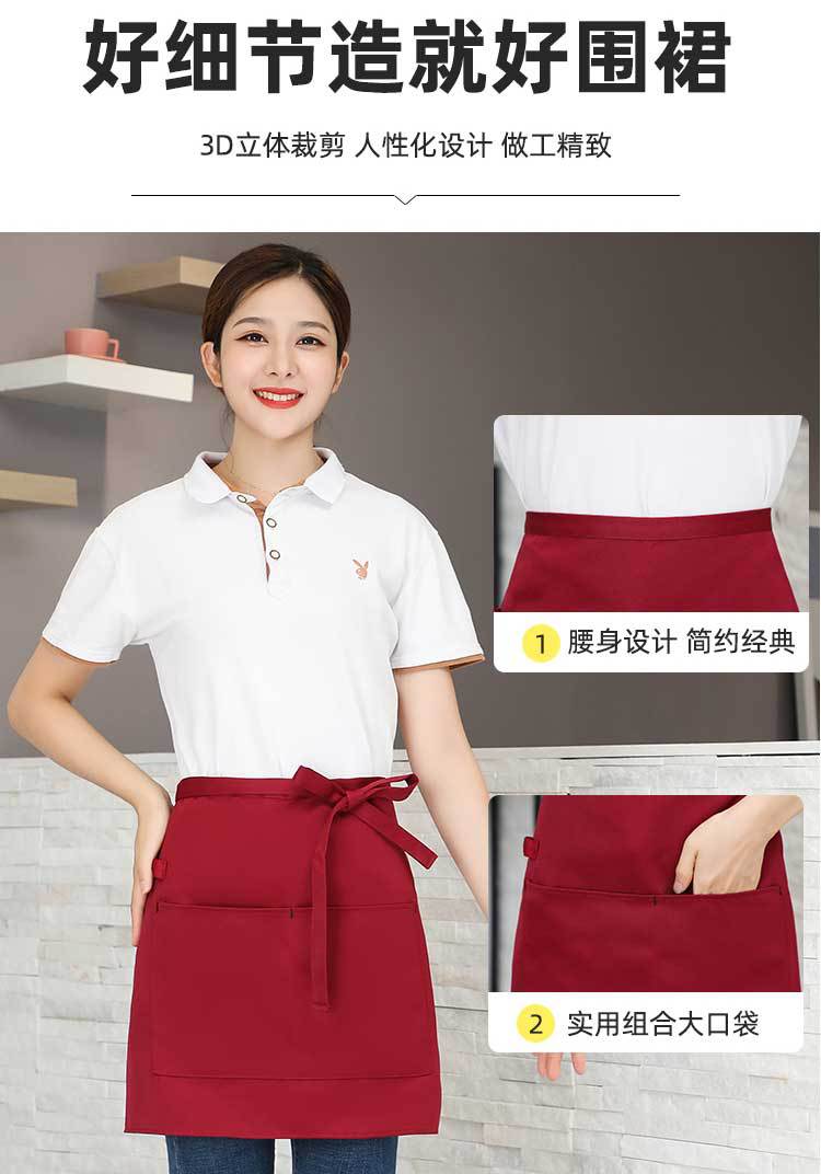 批发现货酒店饭店服务员短款半截围裙多色厨房工作人员防污围腰详情7