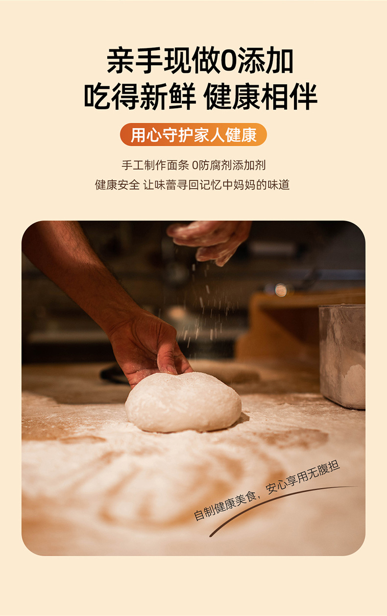 帅康全自动压面条机手持电动压面机家用小型304不锈钢饸烙面条枪详情4