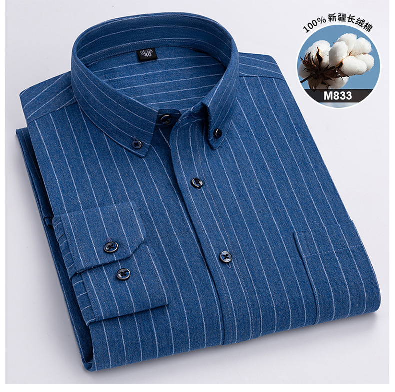 【大码】纯棉男装长袖衬衫男2023春季新款磨毛色织格商务休闲衬衣详情26