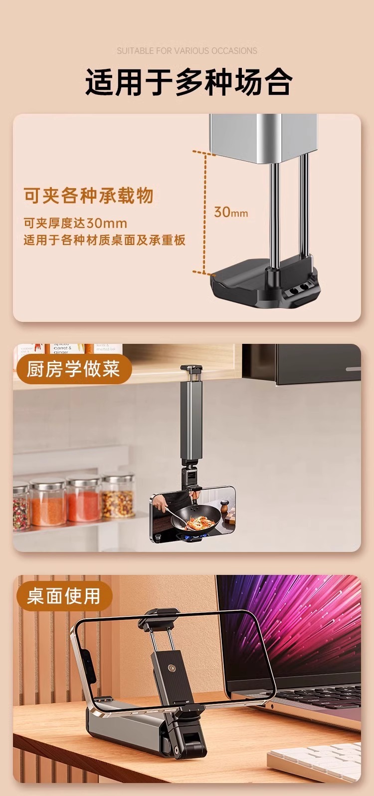 Portable and lazy travel phone stand, desktop TV series watching, live streaming, photography, folding stand, magic clip phone stand pic 13