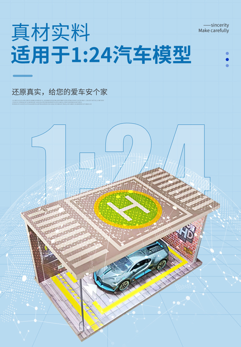 Wholesale car model scene with light PVC1:24 scale two-space alloy car parking lot assembly display storage dust-proof ornaments pic 3