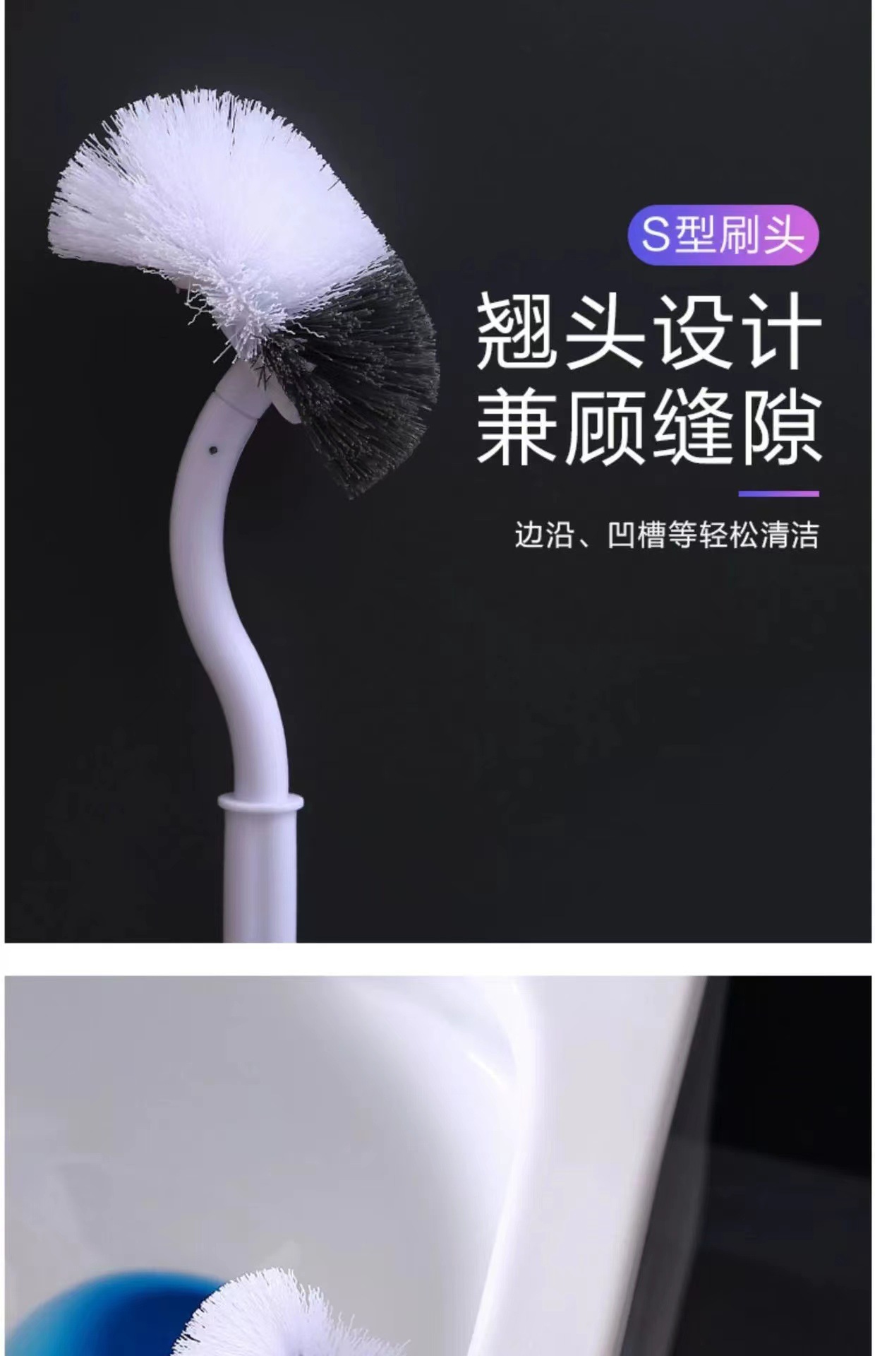 马桶刷长柄厕所清洁刷无死角壁挂马桶刷子卫生间清洁用品马桶刷详情6