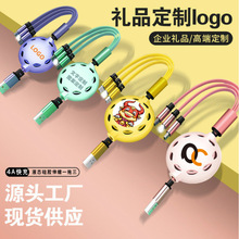 马卡龙伸缩数据线一拖三手机车载兔年礼品定制logo三合一快充电线详情5