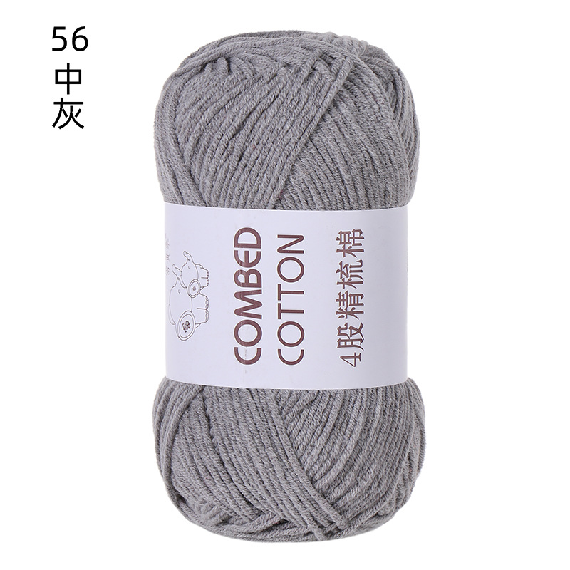 56#中灰.png