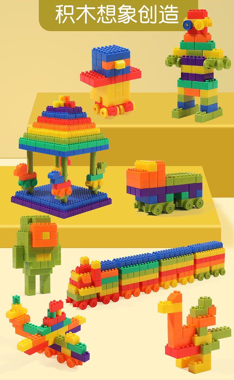 Kindergarten educational building blocks start early education, creative DIY assembly and construction, small particle building blocks cross-border wholesale, Hualong Toys pic 12