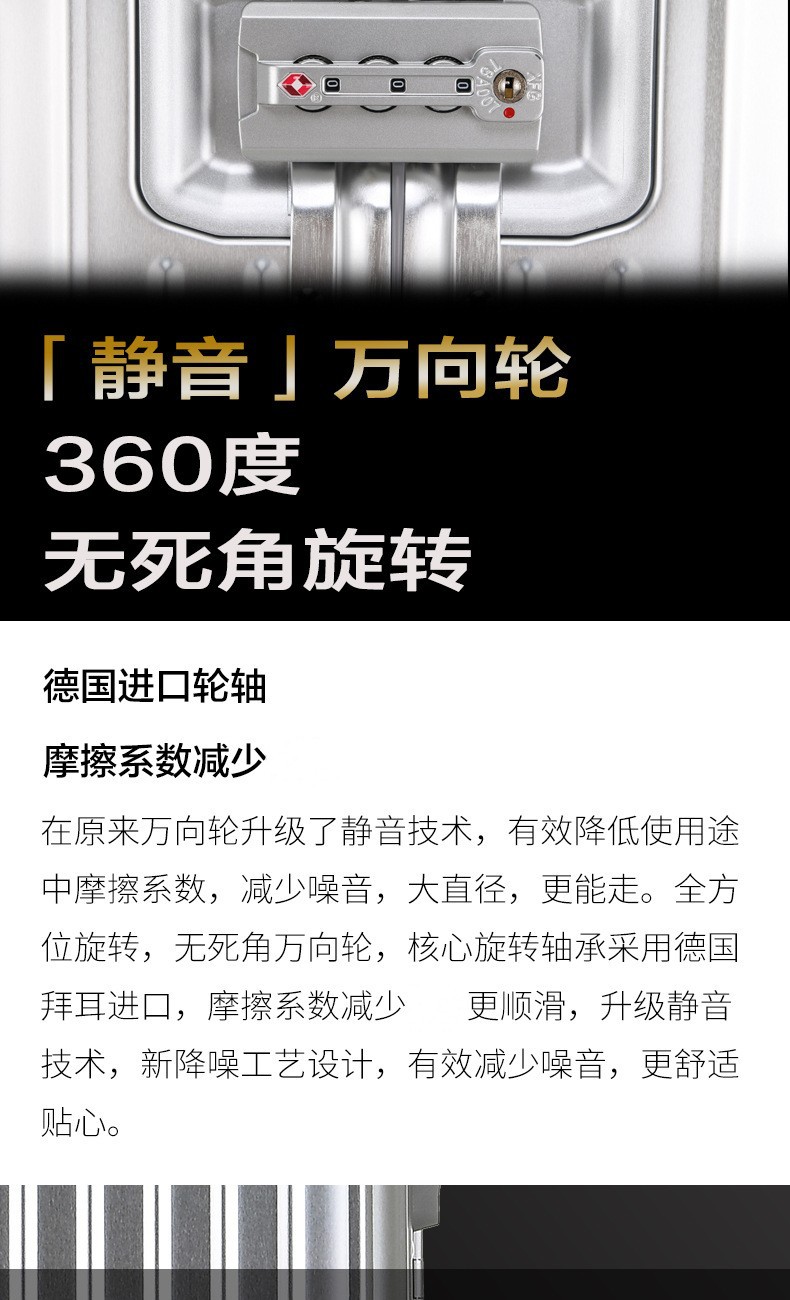 全铝镁合金拉杆箱32寸铝合金行李箱女24寸金属箱密码登机箱硬箱子详情16